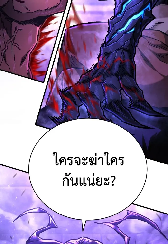 หน้า 118