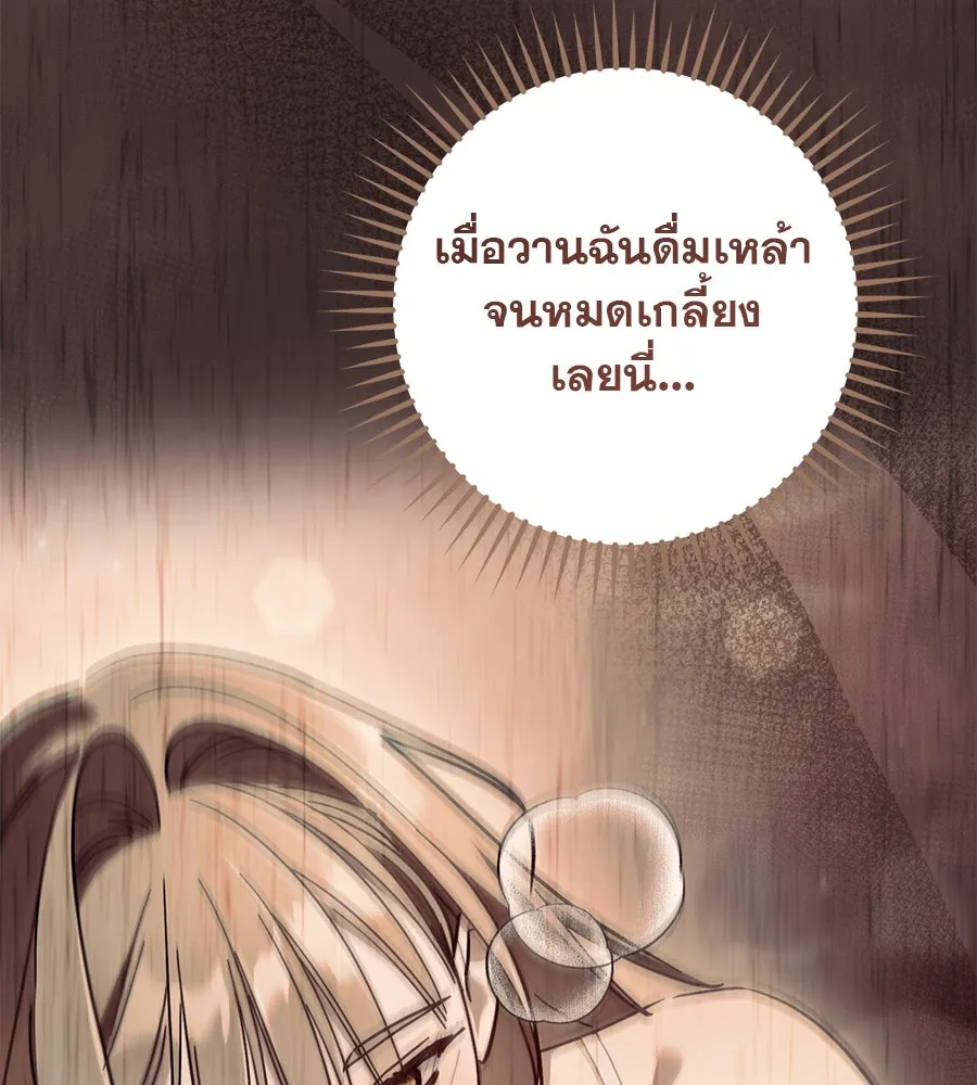 หน้า 119