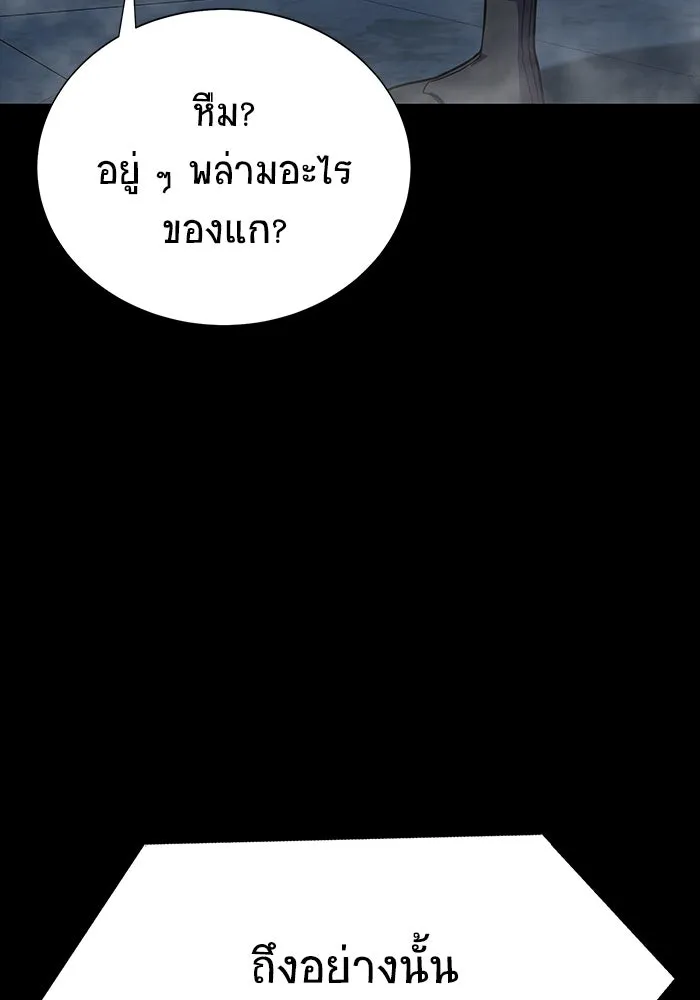 หน้า 109