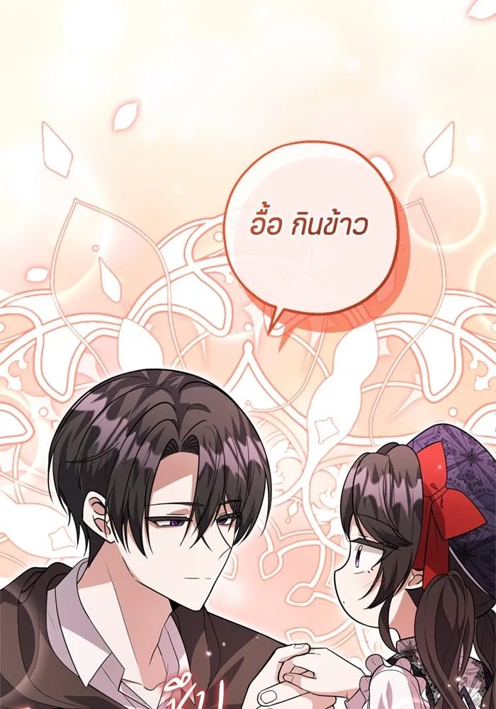 หน้า 113