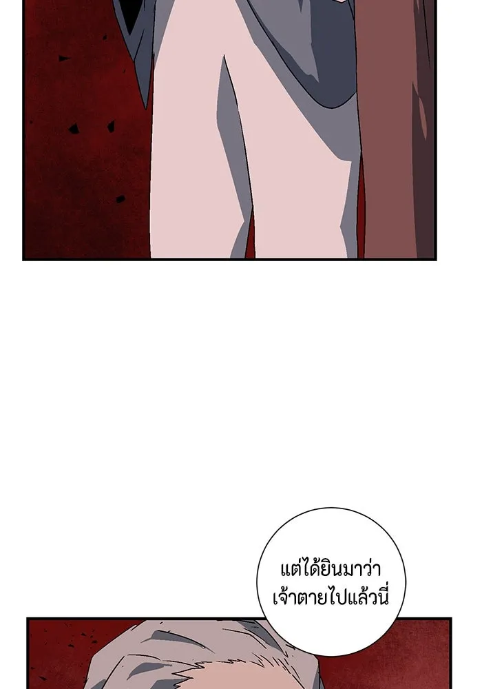 หน้า 82
