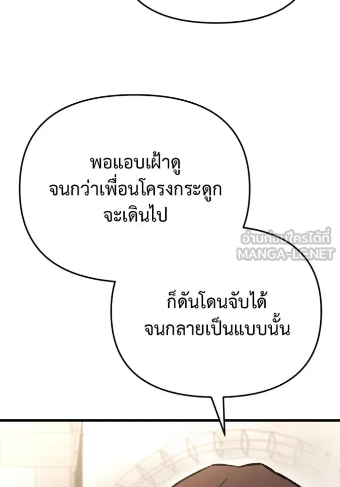 หน้า 116