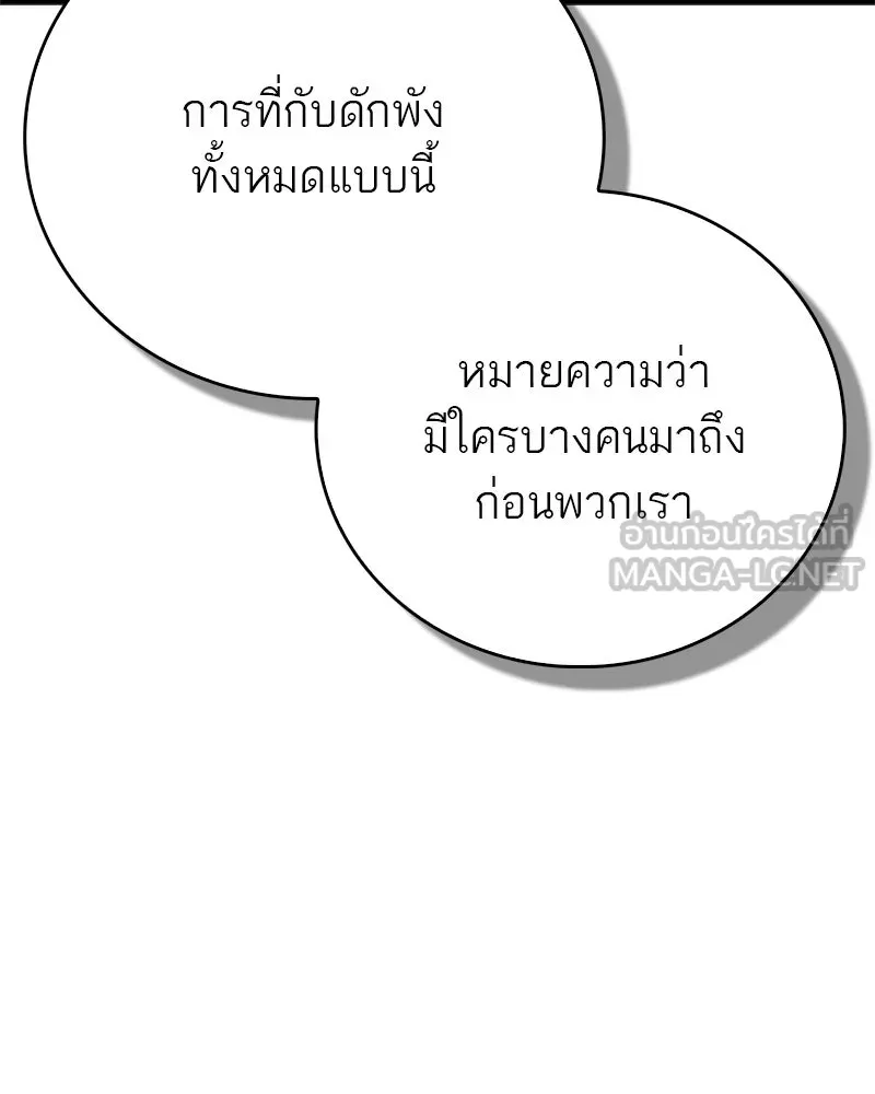หน้า 120