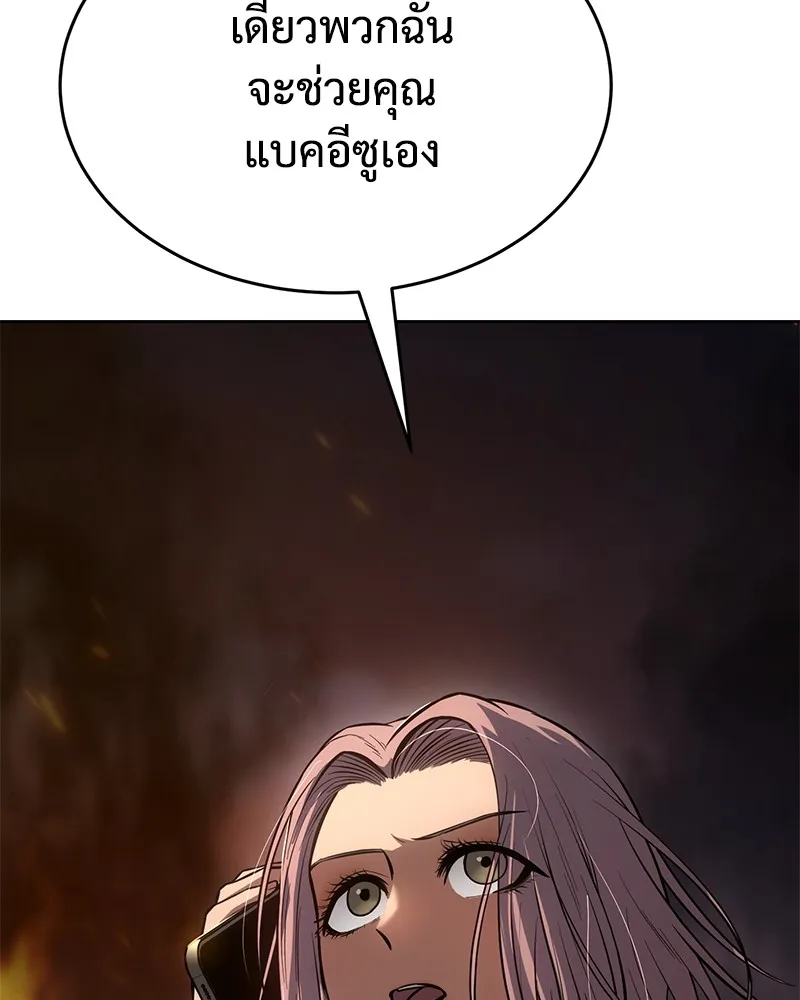 หน้า 160