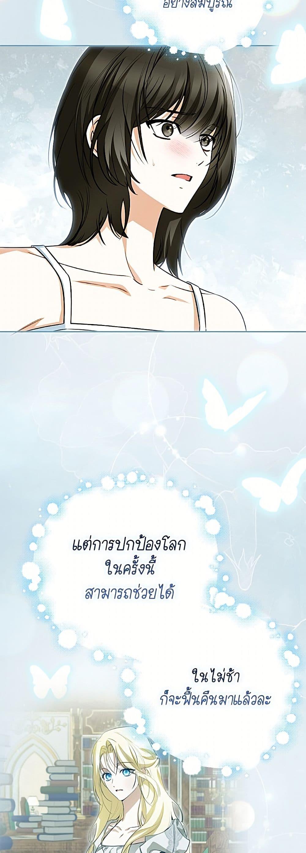 หน้า 34