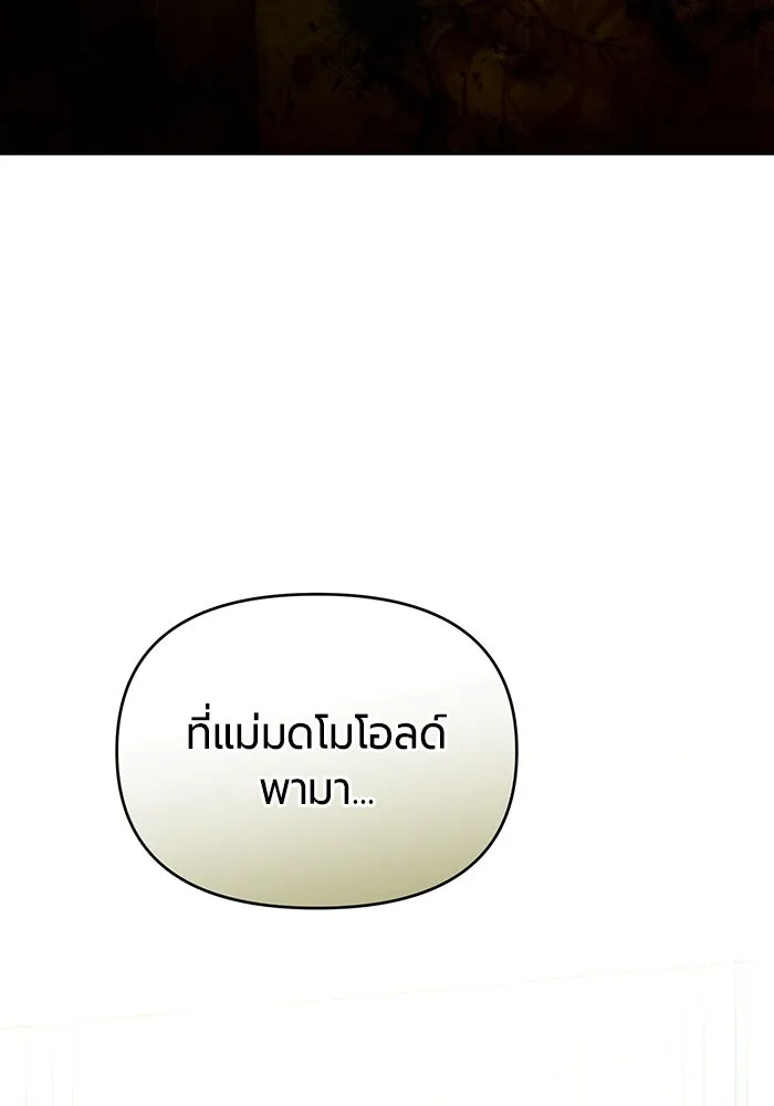 หน้า 179