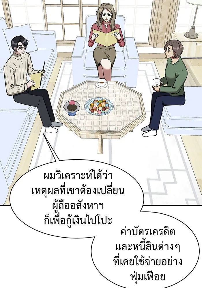 หน้า 97