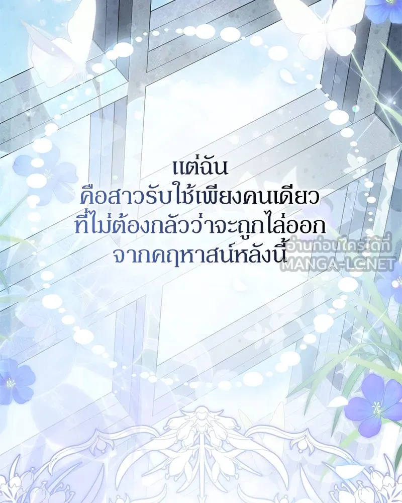 หน้า 132