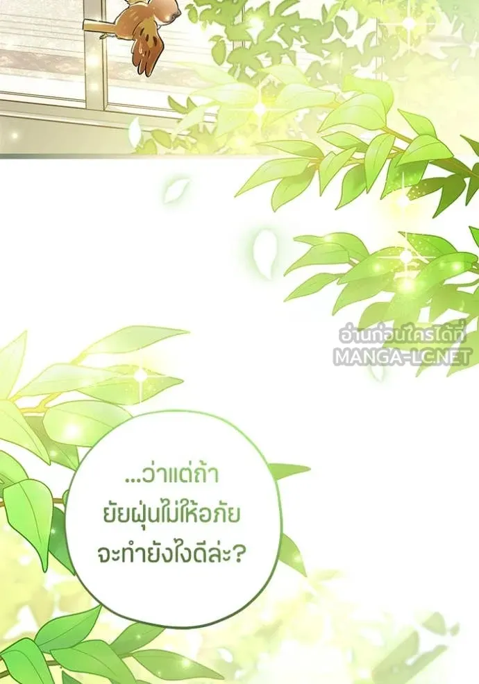หน้า 125