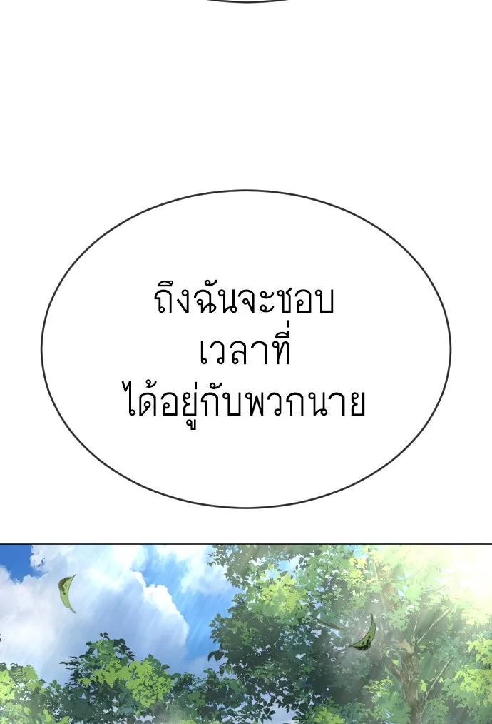หน้า 163