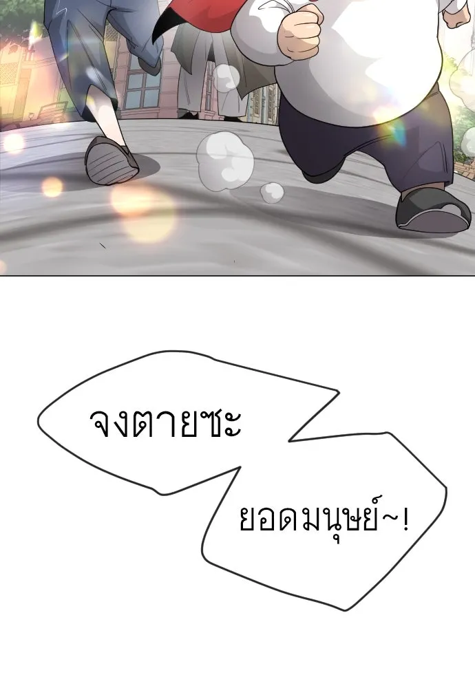 หน้า 98