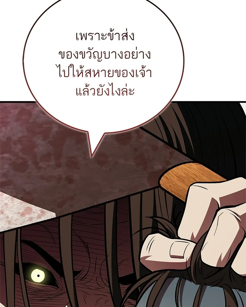 หน้า 163