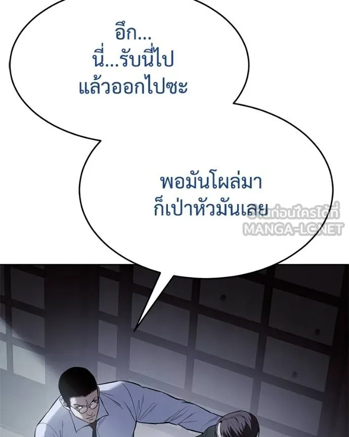 หน้า 86