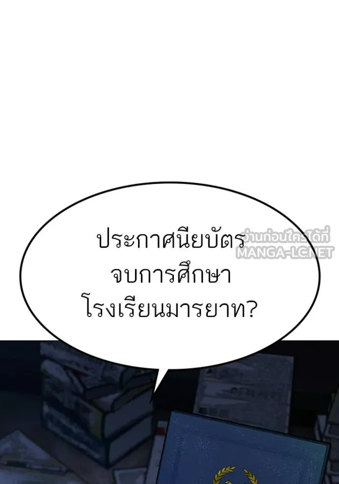 หน้า 196