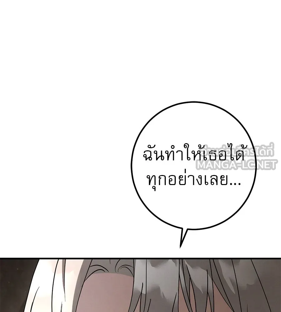 หน้า 114