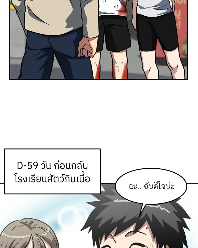 หน้า 95
