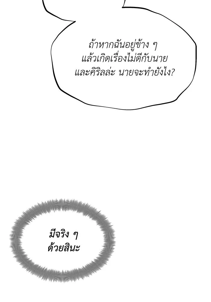 หน้า 104