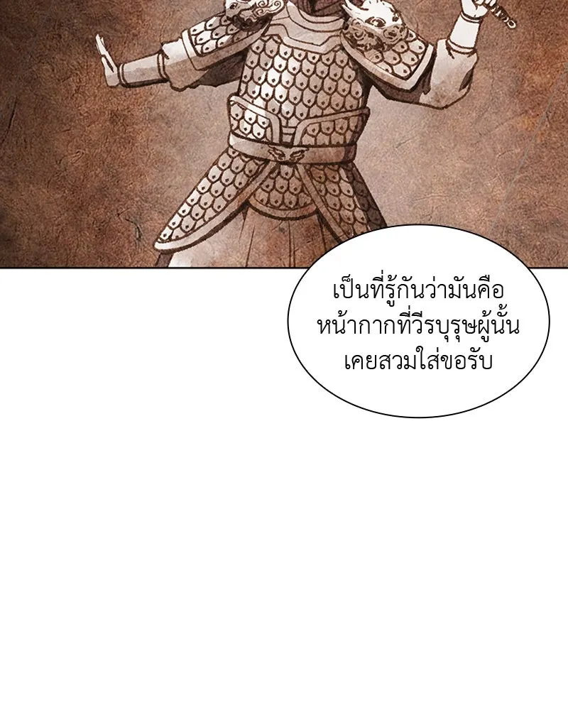 หน้า 230