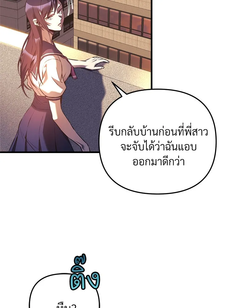 หน้า 71