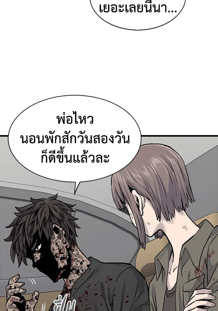 หน้า 86
