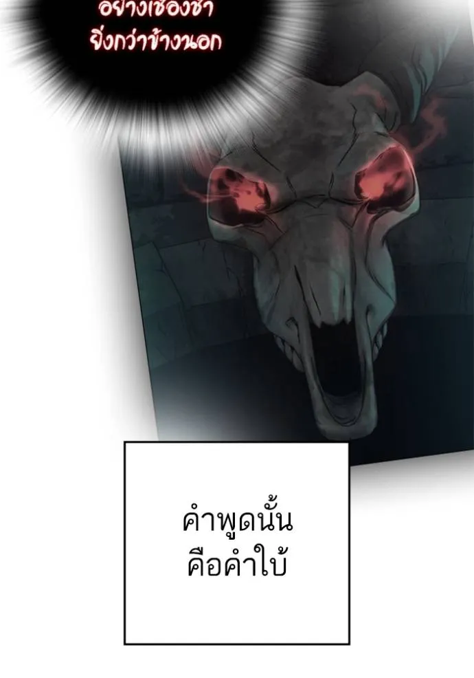 หน้า 176