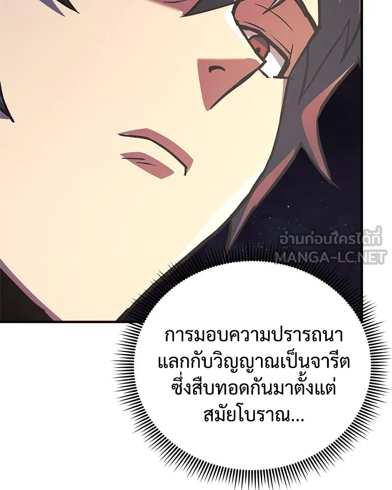 หน้า 102