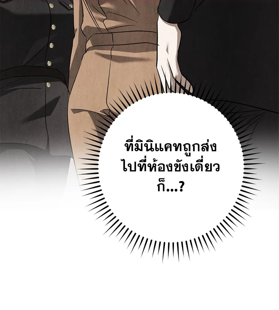หน้า 127