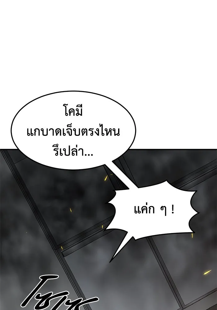 หน้า 113