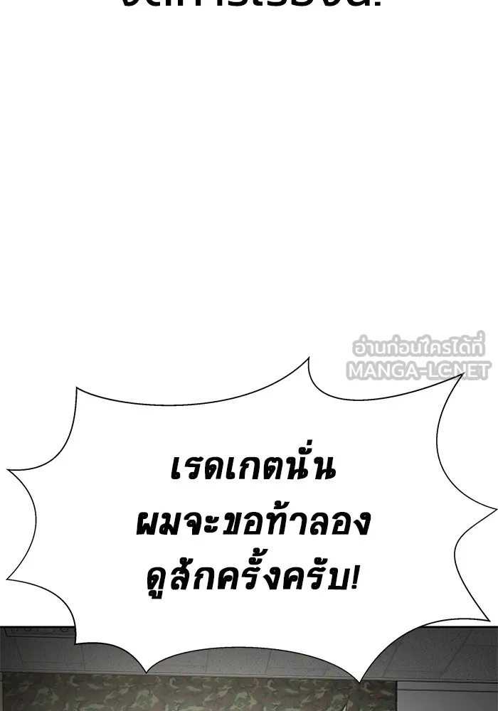 หน้า 129