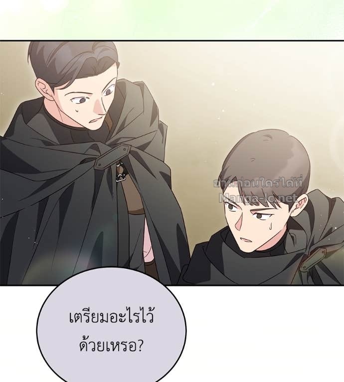 หน้า 87