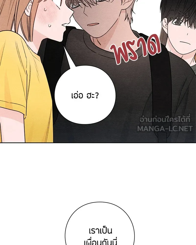 หน้า 84
