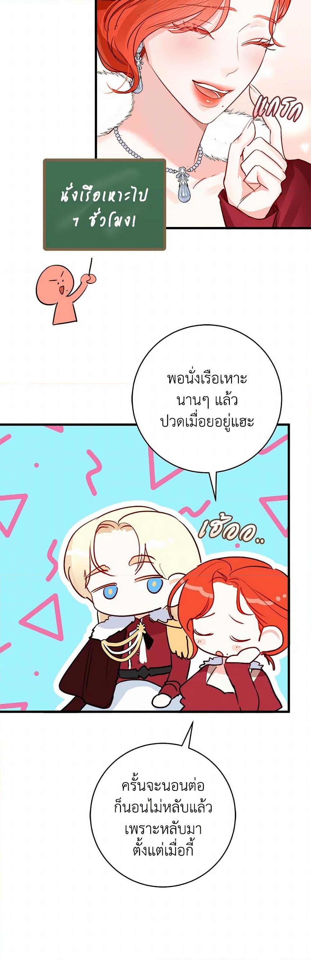 หน้า 35
