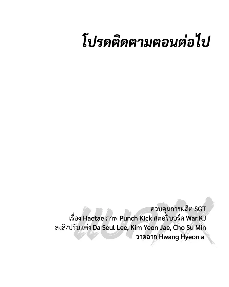 หน้า 235