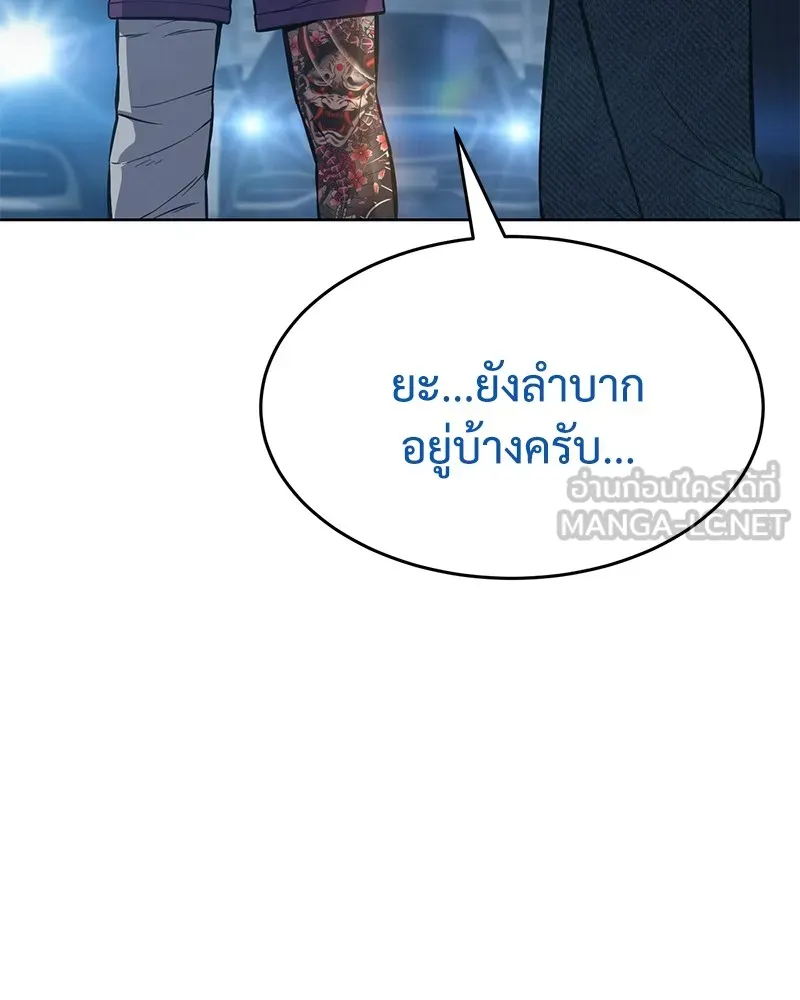 หน้า 105