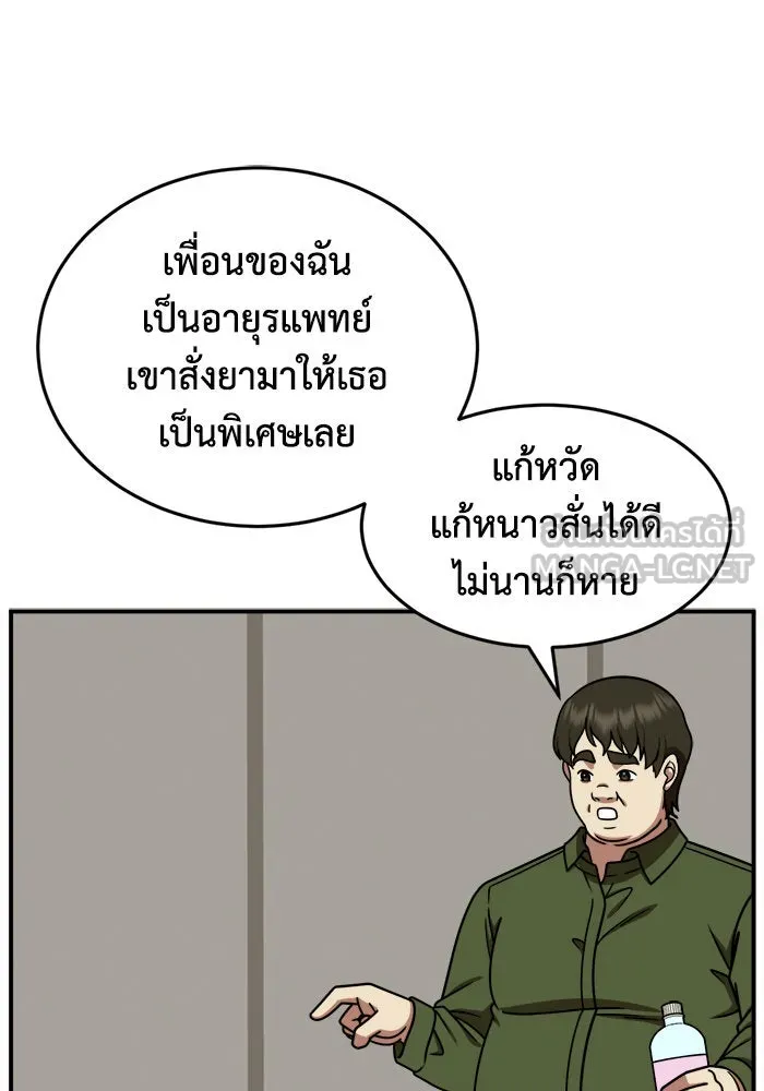 หน้า 27