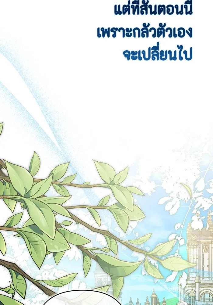 หน้า 92