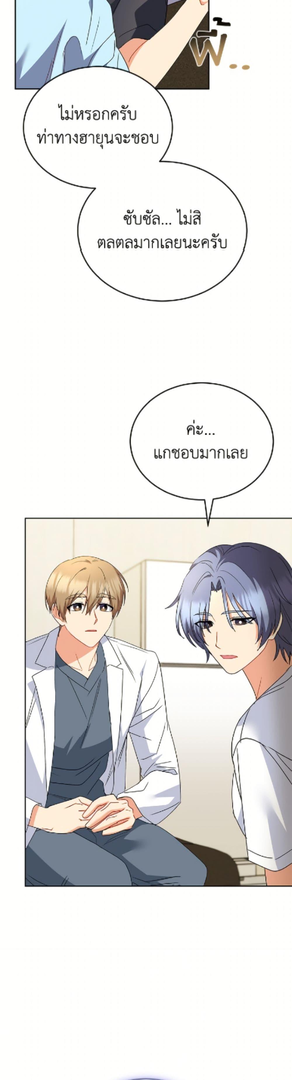 หน้า 50