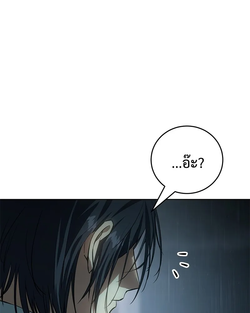 หน้า 194