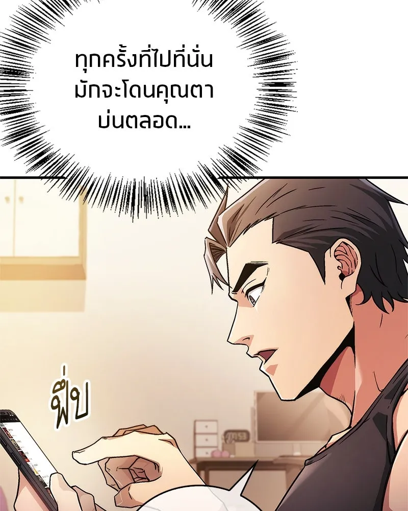 หน้า 83