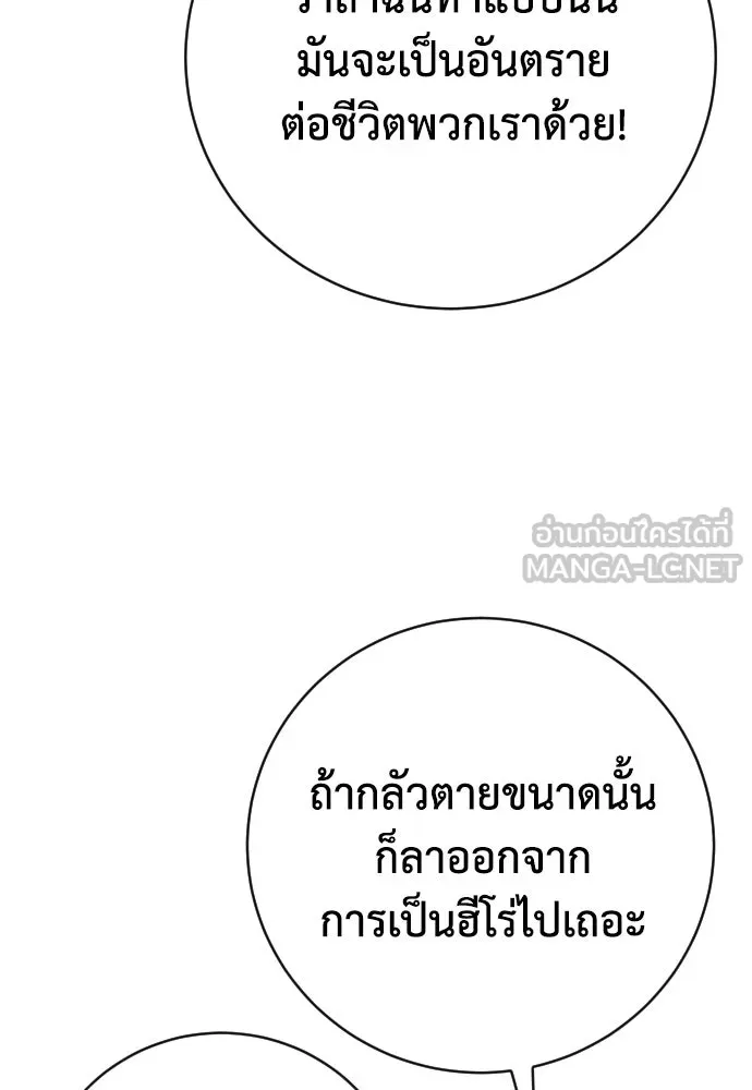 หน้า 120