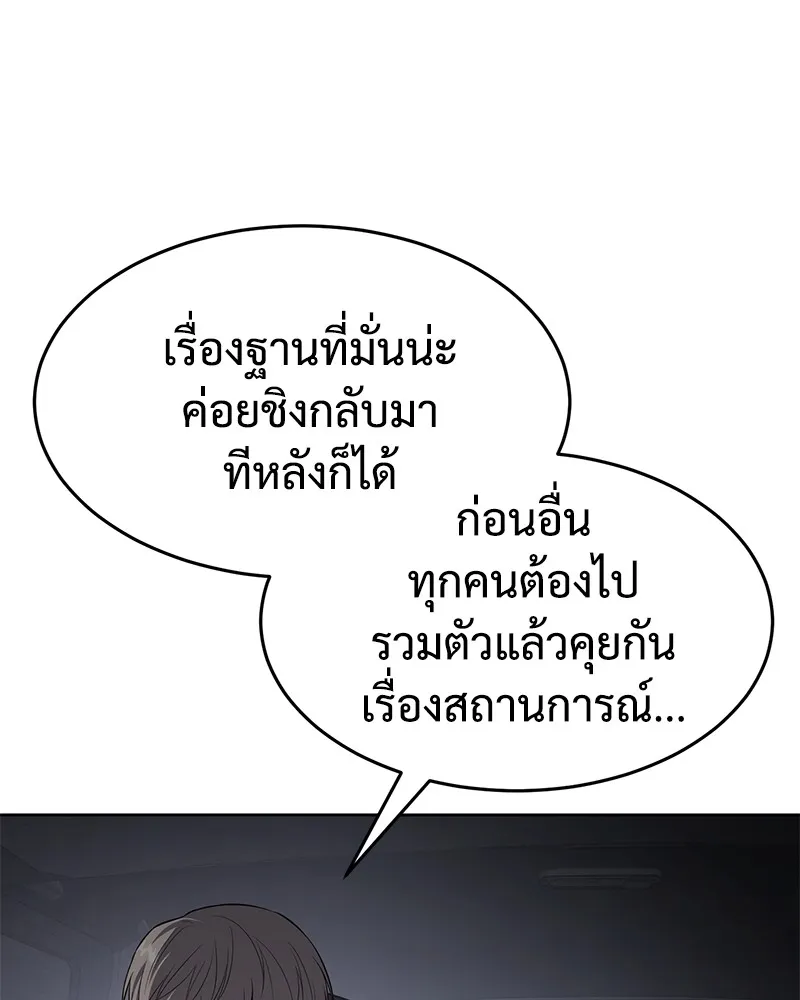 หน้า 88
