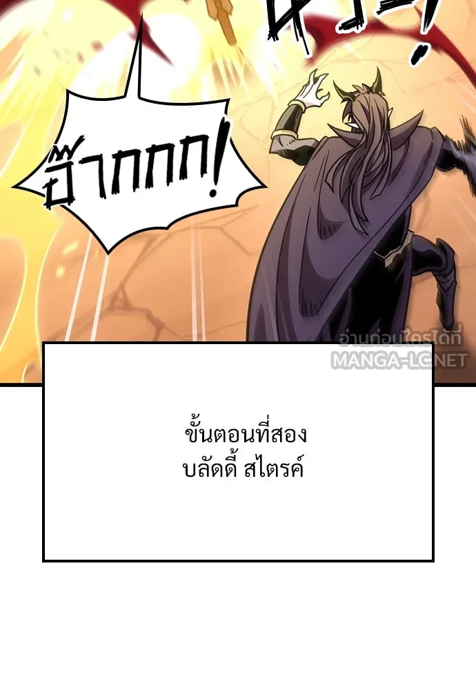 หน้า 138