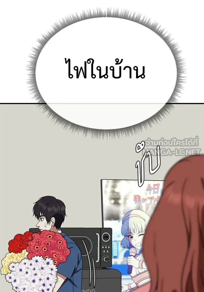 หน้า 78