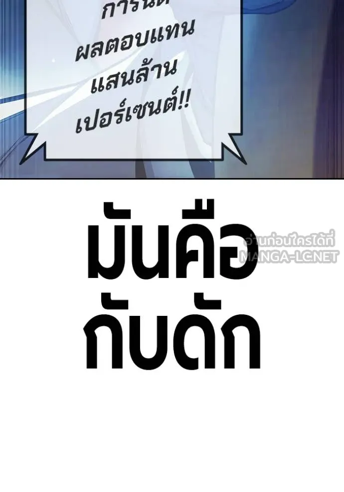 หน้า 248