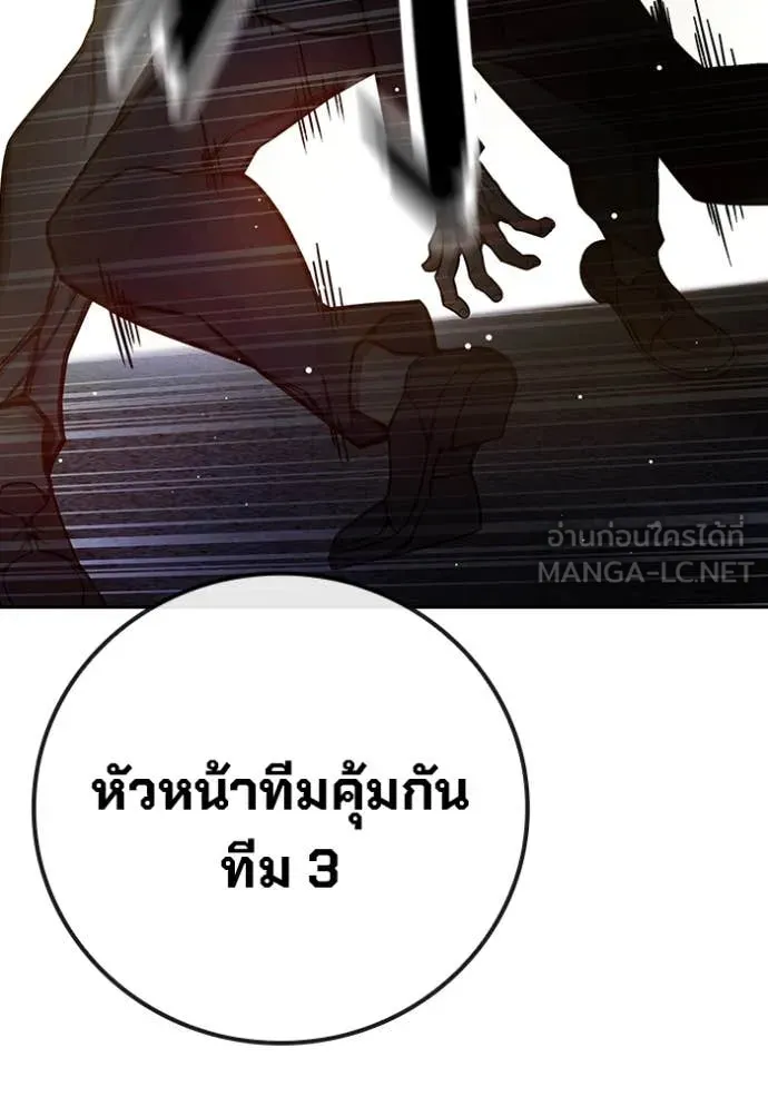 หน้า 116