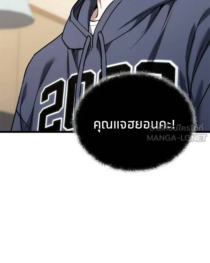 หน้า 166