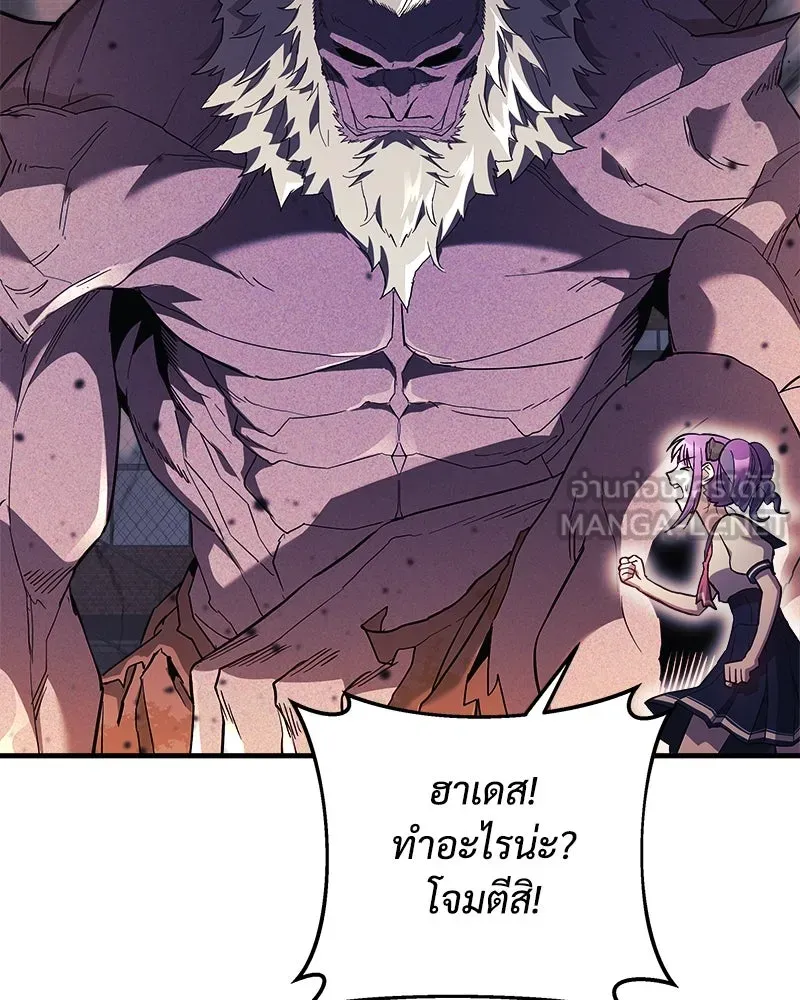 หน้า 84