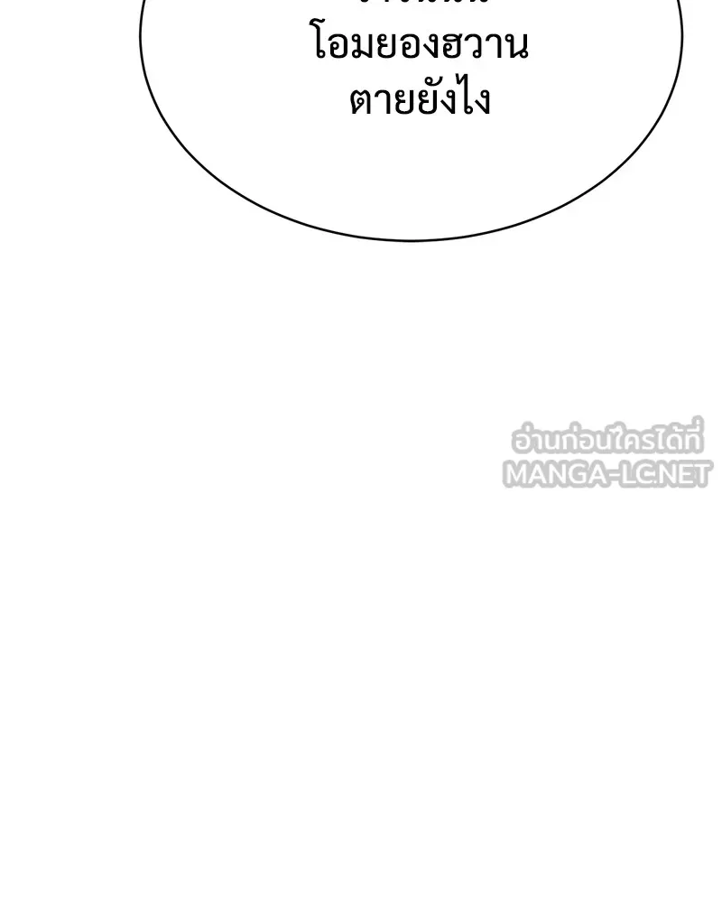 หน้า 132