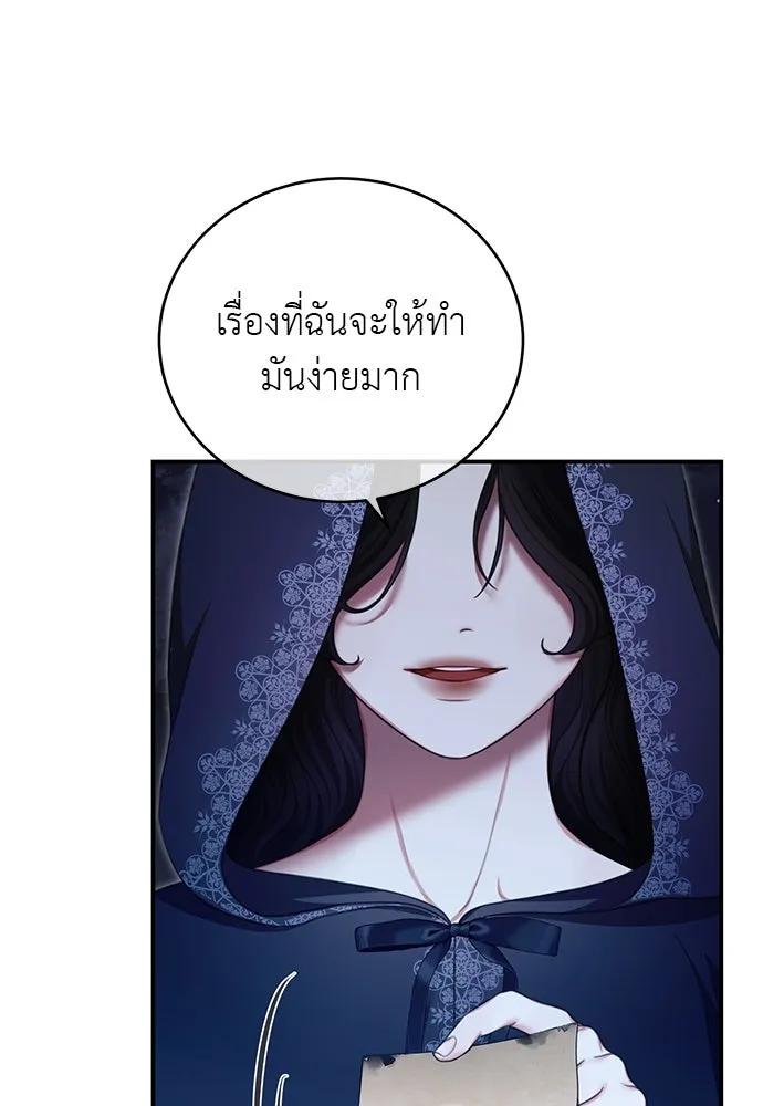 หน้า 92