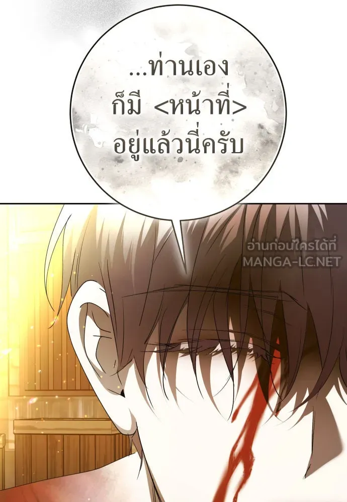 หน้า 105